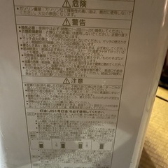 コロナ石油すストーブの画像