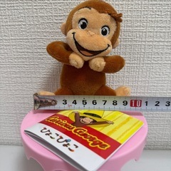 おさるのジョージ　ストラップぬいぐるみの画像