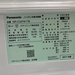 2017年式 Panasonic冷蔵庫の画像
