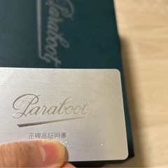 【新品】Paraboot ミカエル 24.5cm 黒 レザーの画像