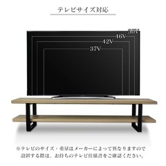 女性限定＊テレビボード　ローボード　150cmの画像