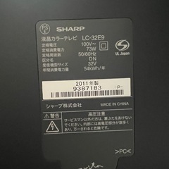 テレビ、DVDレコーダー、テレビ台セットの画像