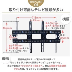 壁掛けテレビ金具 PLB-117M 37-75インチ対応の画像