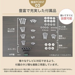 壁掛けテレビ金具 PLB-117M 37-75インチ対応の画像