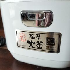 アイリスオーヤマ マイコンジャー炊飯器　ERC-MB30-W　4号炊きの画像