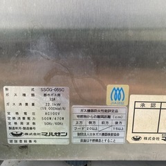 マルゼン　ガススチームコンベクションオーブンの画像
