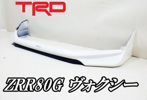 ヴォクシー80  フロントハーフエアロ