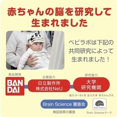 アンパンマン　ソフトつみきの画像