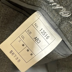 スーパーテックス　テーラードジャケット　の画像