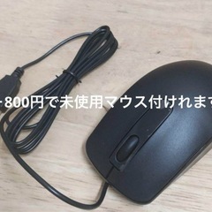 ELECOM TK-FBP102 ブラック (+800円有線マウス付き)の画像