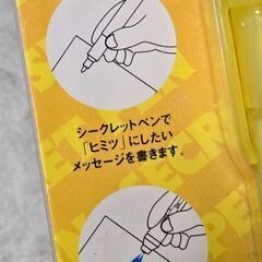 SMIRNOFF スミノフ シークレットペン 非売品 ブラックライト 隠れメッセの画像