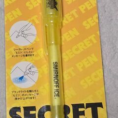 SMIRNOFF スミノフ シークレットペン 非売品 ブラックライト 隠れメッセの画像