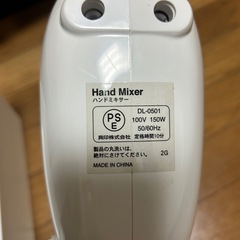 貝印　電動ハンドミキサーの画像