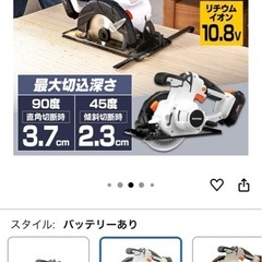 電動ドライバー/電動丸鋸の画像