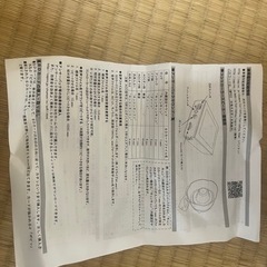 ソニックボイス2 アンサーバックの画像
