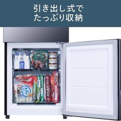 【TWINBIRD(ツインバード)】2ドア冷凍冷蔵庫 HR-GJ12B ブラックの画像