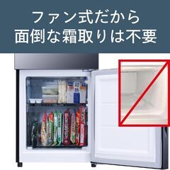【TWINBIRD(ツインバード)】2ドア冷凍冷蔵庫 HR-GJ12B ブラックの画像