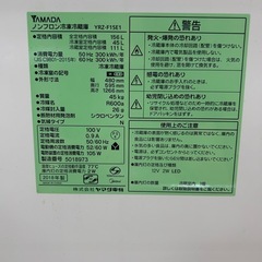 【決まりました】値下げしました     冷蔵庫 2018年製 156lLの画像