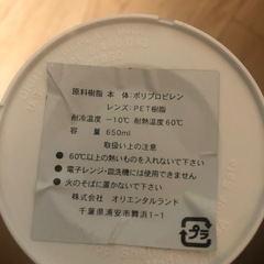 未使用  ディズニー コップ タンブラー 5個の画像