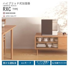 ダイニチ (Dainichi) 加湿器 ハイブリッド式　ショコラブラウン の画像
