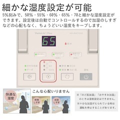 ダイニチ (Dainichi) 加湿器 ハイブリッド式　ショコラブラウン の画像