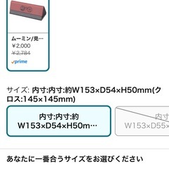 【新品】リトルミィ メガネケースの画像