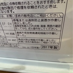 コロナ石油ファンヒーター　FH-ST5717BY　2017年製の画像