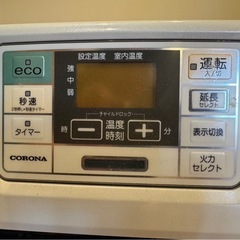 コロナ石油ファンヒーター　FH-ST5717BY　2017年製の画像