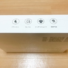 【新品未開封】Sarlisi IPL光脱毛器 60Wの画像