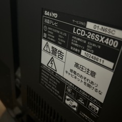 26v型の画像