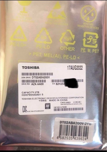 東芝 内蔵HDD 3.5インチ 2TB TV録画モデル DT02ABA200V