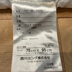 【お取引中】ベビー布団　6点セット(Miffy)の画像