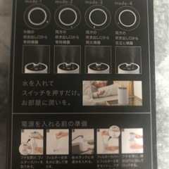 moisture AQUA POTの画像
