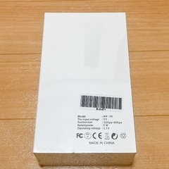 【新品未開封】Sarlisi サーリシ毛穴吸引器の画像