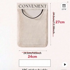 ※お譲り先決定※【無料で差し上げます】【新品】ゴミ袋ストック　ネット袋の画像