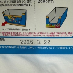 取引完了の画像