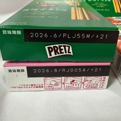 取引完了の画像