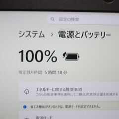 【第8世代i5・メモリ16G・フルHD】Dynabook SZ73/NB【Windows11・オフィスソフト付】の画像