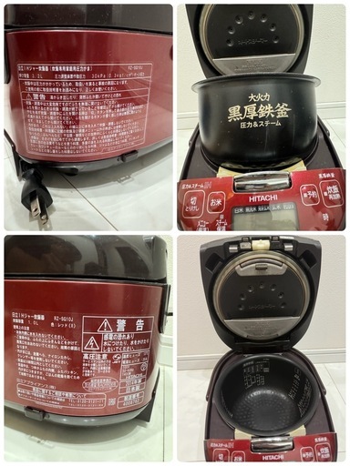 HITACHI RZ-SG10J 圧力＆スチームIHジャー 炊飯器 5.5合炊き 