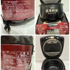 HITACHI RZ-SG10J 圧力＆スチームIHジャー 炊飯器 5.5合炊き の画像