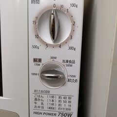 電子レンジ　Panasonic(National) NE-EH21Aの画像