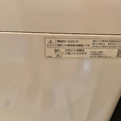 洗濯機の画像