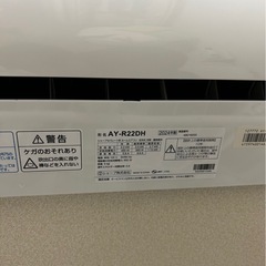 シャープ　エアコン　AY-R22DH の画像