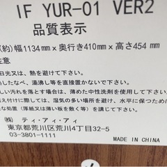 ★中古格安！おしゃれなテレビボード　テレビ台の画像