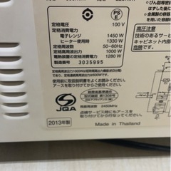 ★中古激安！HITACHI 日立 MRO-MF6　オーブンレンジ　電子レンジの画像