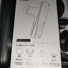 【ハンディガン】4段階振動モード 強力振動 4種類アタッチメント 7mm深層振幅 320g超軽量の画像