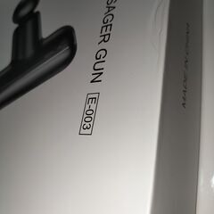 【ハンディガン】4段階振動モード 強力振動 4種類アタッチメント 7mm深層振幅 320g超軽量の画像