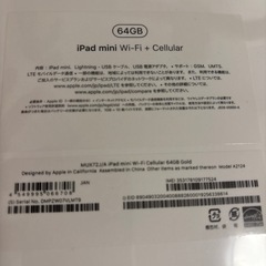 iPad miniの画像