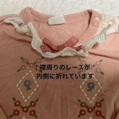 【新品タグ付あり】Hugmari 長袖カバーオール　２着セットの画像