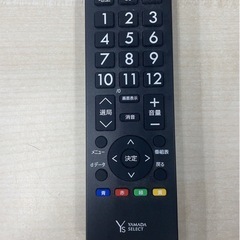 ★ 中古格安液晶テレビシャープLC-20EX3の画像